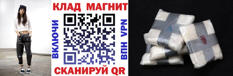 Хочу наркоту Лиски blacksprut зеркало  Меф  APVP  Гашиш  Кокаин 