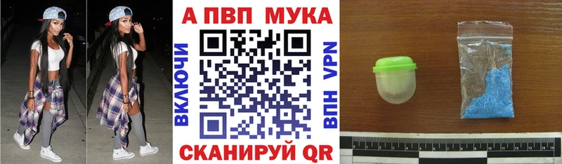 где продают   Лиски  Alfa_PVP Соль 