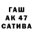 ГАШ гарик Carla Viola