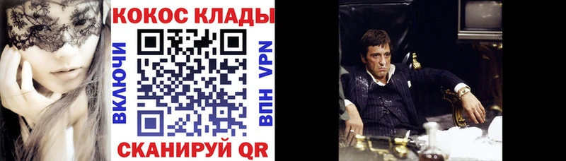 COCAIN Эквадор  гидра ССЫЛКА  Лиски 