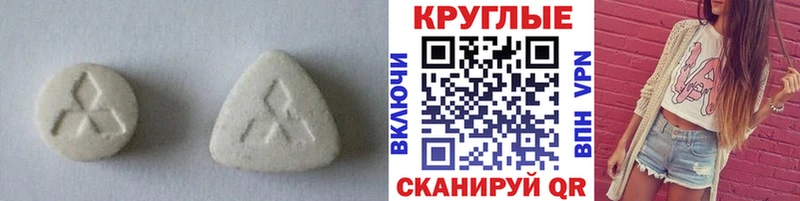 ссылка на мегу маркетплейс Лиски Ecstasy TESLA