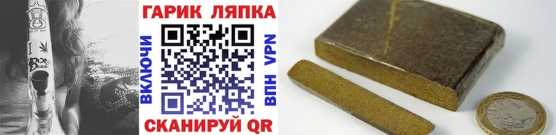 сколько стоит  Лиски  ГАШ Ice-O-Lator 