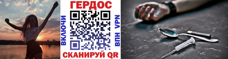МЕГА как зайти  Лиски  Героин Heroin 