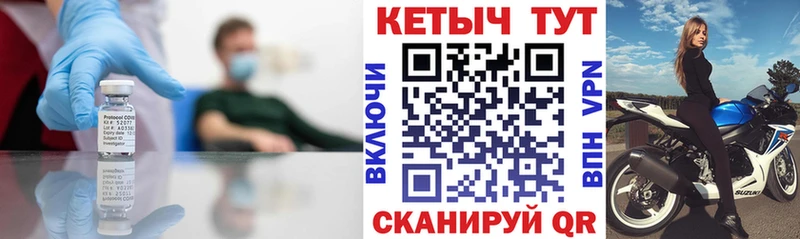 КЕТАМИН VHQ  Лиски 