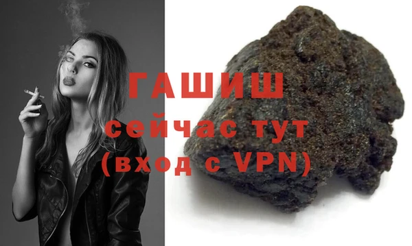 метамфетамин Няндома