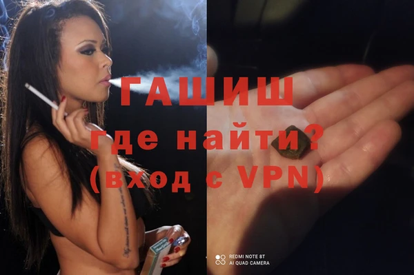 МДМА Лиски