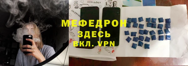 МДМА Лиски