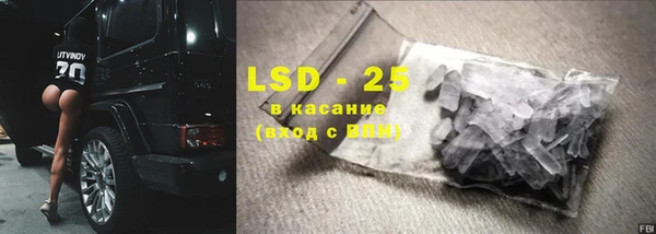 марки lsd Лагань