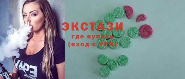 МДМА Лиски