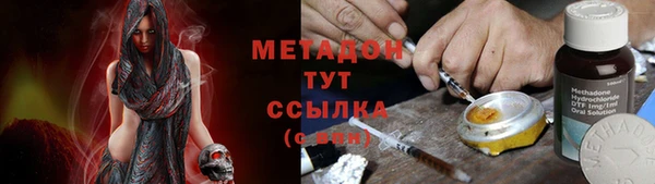 наркотики Липки