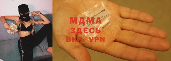 марихуана Лабытнанги