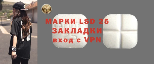 марихуана Лабытнанги