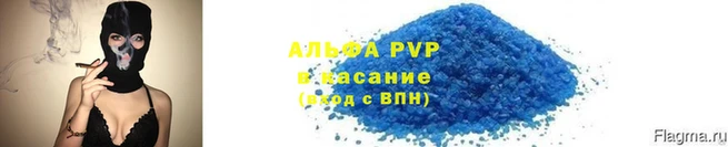 марихуана Лабытнанги