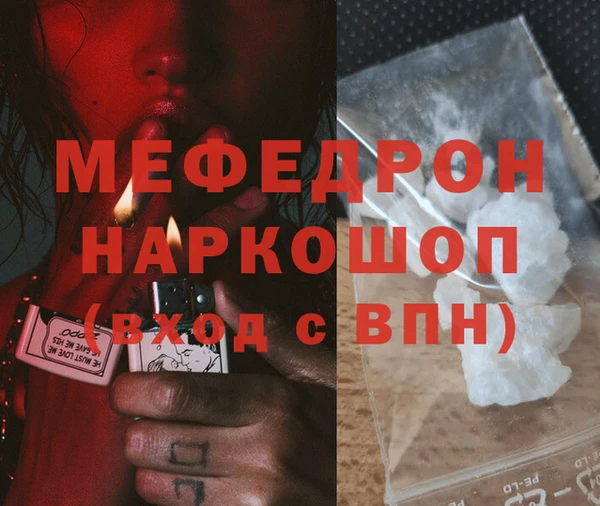 марихуана Лабытнанги