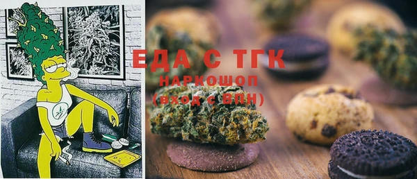 МДМА Лиски