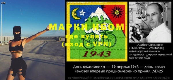 МДМА Лиски