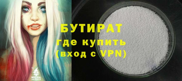 наркотики Липки