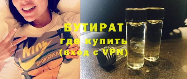 наркотики Липки