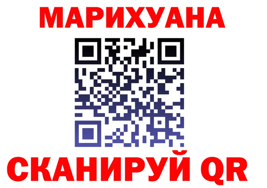 Cannafood конопля зеркало shop kraken Лиски