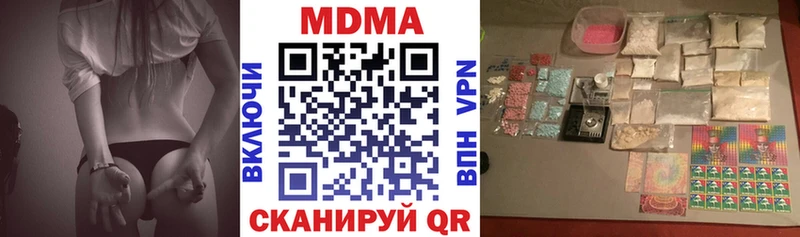 МДМА Molly  маркетплейс какой сайт  Лиски  закладки 