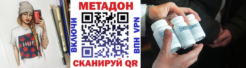 закладки  Лиски  Метадон белоснежный 