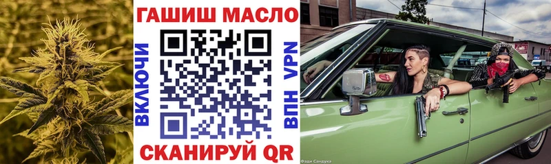 Дистиллят ТГК вейп  кракен tor  Лиски 