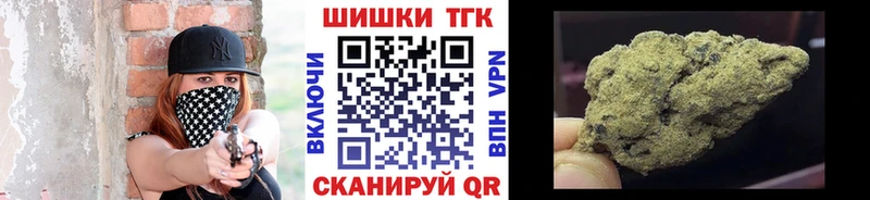 Бошки Шишки сатива  Лиски 